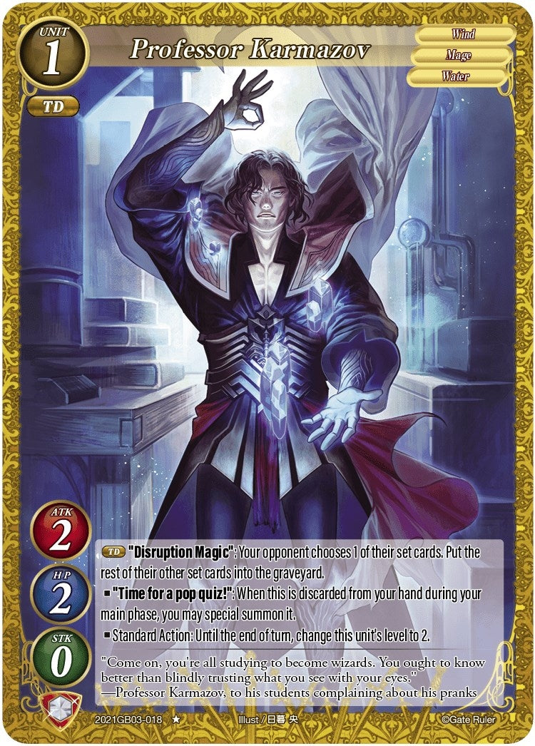 Professor Karmazov (2021) [GB03] - Gate Ruler Single