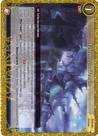 Fell Dragon Temple (2021) [GB03] - Gate Ruler Single