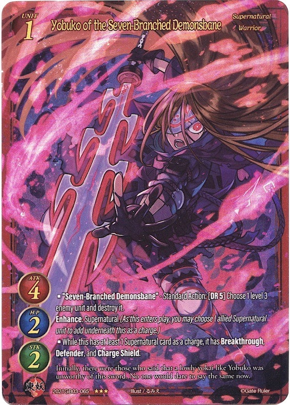 Yobuko of the Seven-Branched Demonsbane (Extended Art) (2021) [GB03] - Gate Ruler Single