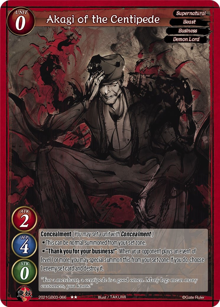 Akagi of the Centipede (2021) [GB03] - Gate Ruler Single