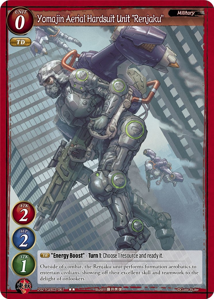 Yomajin Aerial Hardsuit Unit ’Renjaku’ (2021) [GB03] - Gate Ruler Single