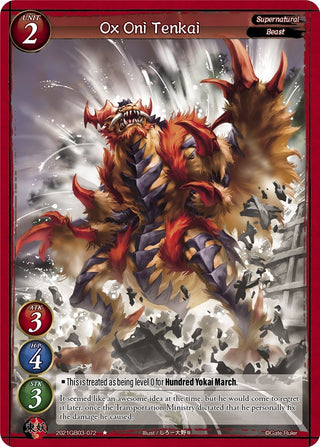 Ox Oni Tenkai (2021) [GB03] - Gate Ruler Single