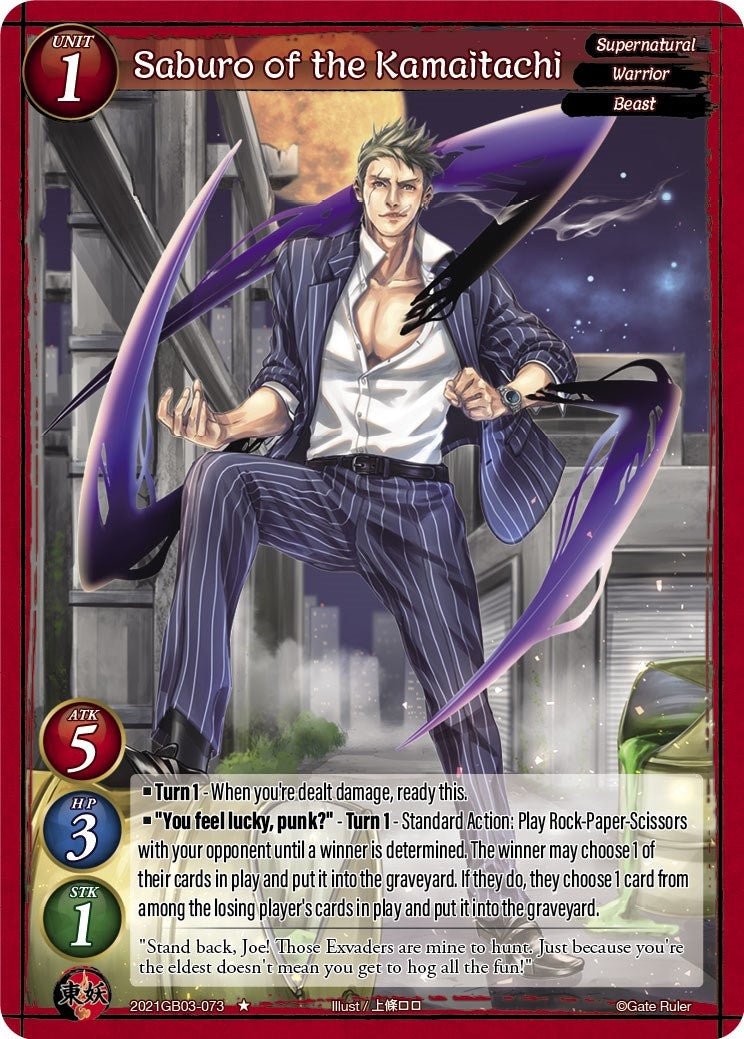 Saburo of the Kamaitachi (2021) [GB03] - Gate Ruler Single