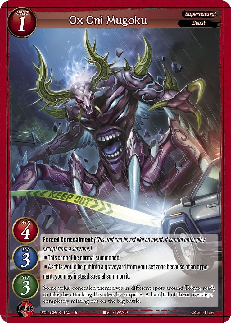 Ox Oni Mugoku (2021) [GB03] - Gate Ruler Single