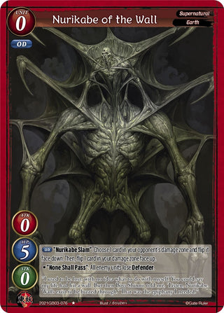 Nurikabe of the Wall (2021) [GB03] - Gate Ruler Single