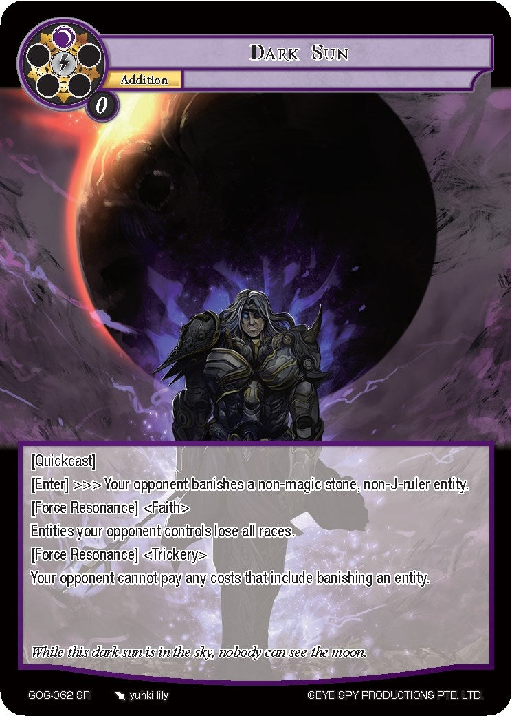 Dark Sun (62) [GOG] - Force of Will Single