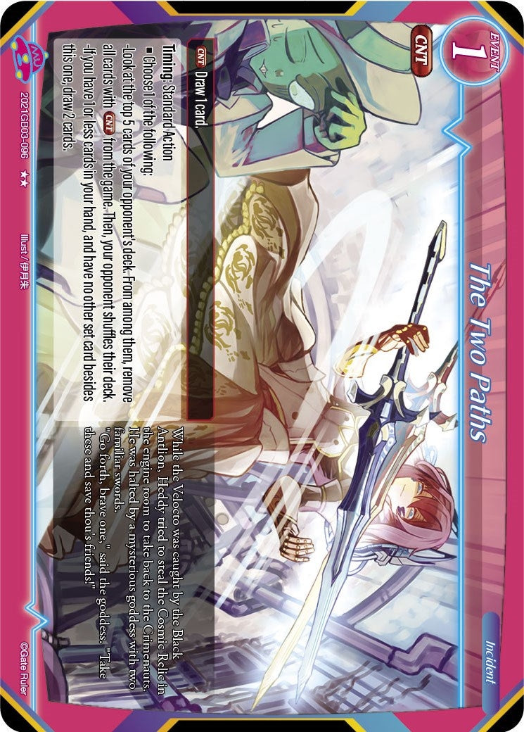 The Two Paths (2021) [GB03] - Gate Ruler Single