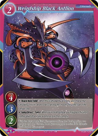 Weirdship Black Antlion (2021) [GB03] - Gate Ruler Single