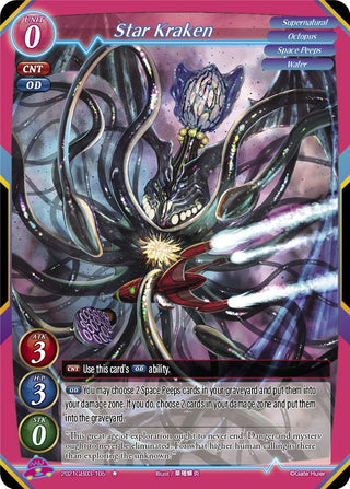 Star Kraken (2021) [GB03] - Gate Ruler Single