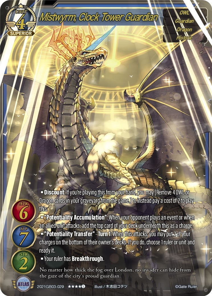 Mistwyrm Clock Tower Guardian (Textured Foil) (2021) [GB03] - Gate Ruler Single