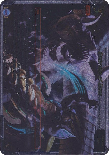 Embrace of Eons (Uber Rare) (2021) [GB03] - Gate Ruler Single