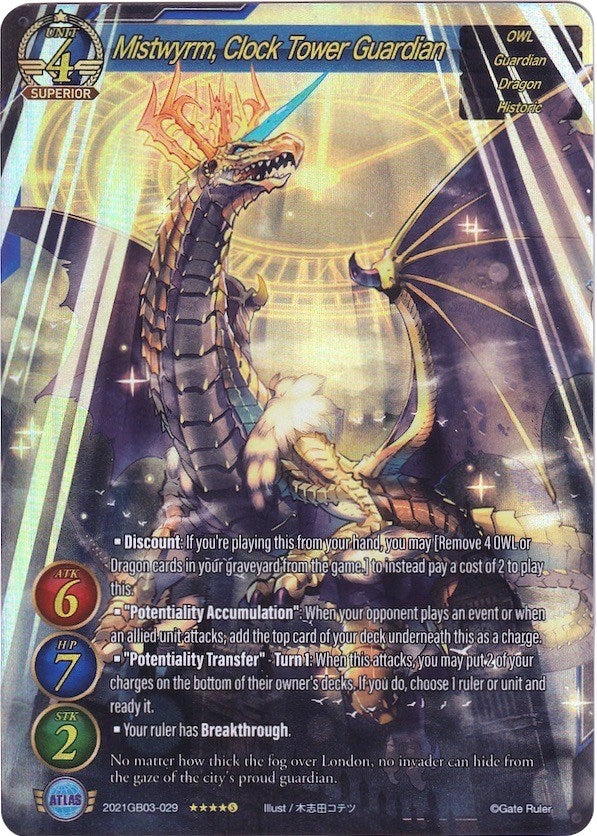 Mistwyrm Clock Tower Guardian (Full Art) (2021) [GB03] - Gate Ruler Single