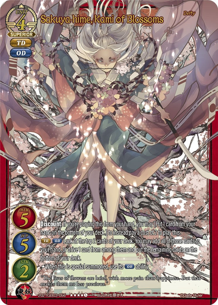 Sakuya-hime Kami of Blossoms (Textured Foil) (2021) [GB03] - Gate Ruler Single