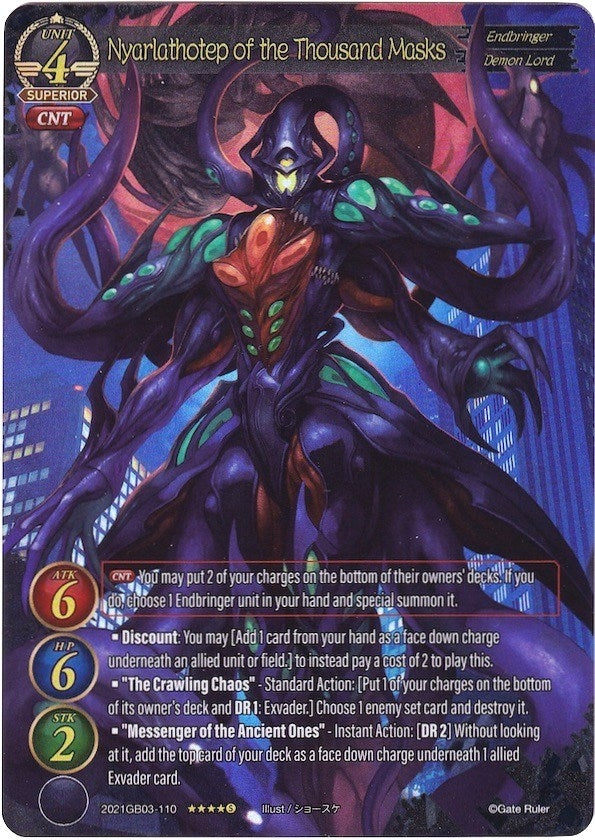 Nyarlathotep of the Thousand Masks (Full Art) (2021) [GB03] - Gate Ruler Single