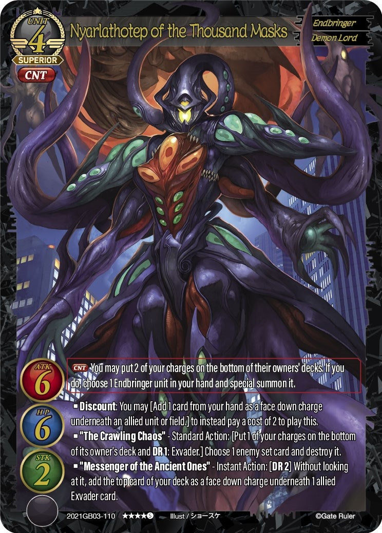 Nyarlathotep of the Thousand Masks (Textured Foil) (2021) [GB03] - Gate Ruler Single