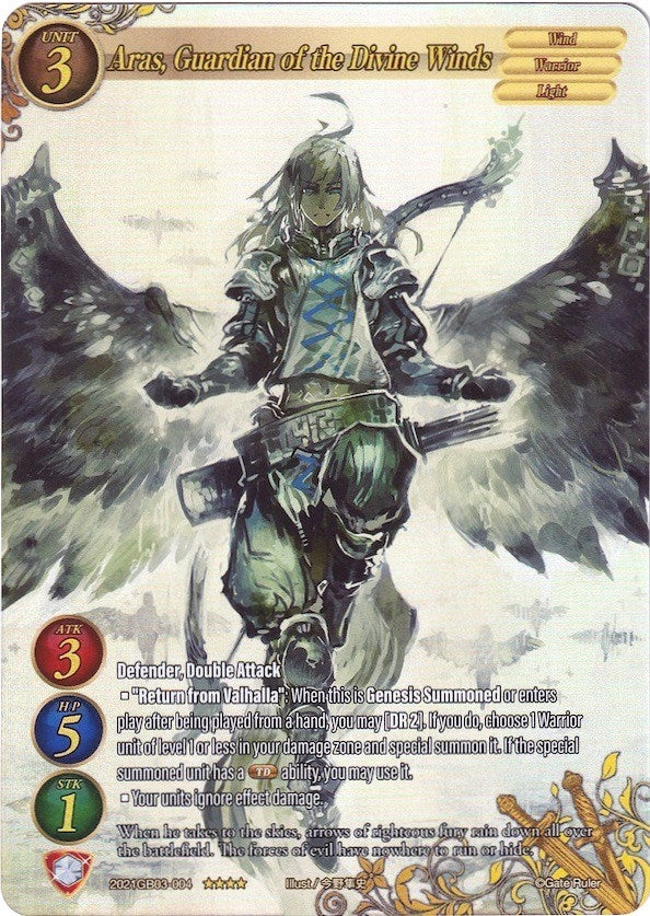 Aras Guardian of the Divine Winds (Full Art) (2021) [GB03] - Gate Ruler Single