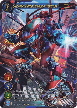 G-2 Main Battle Dragoon ’Valtross’ (Full Art) (2021) [GB03] - Gate Ruler Single