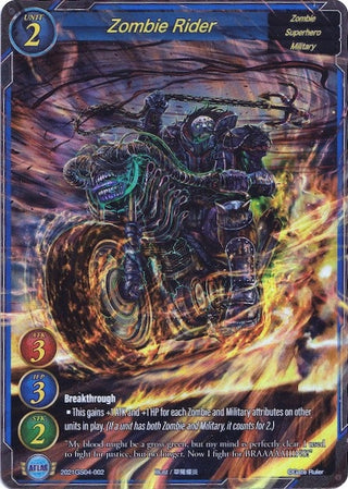 Zombie Rider (Extended Art) (2021) [S03] - Gate Ruler Single
