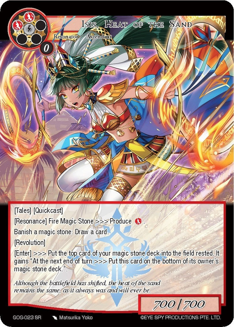 Isis Heat of the Sand (23) [GOG] - Force of Will Single