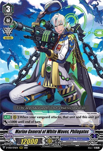 Marine General of White Waves Philogatos (1076) [D-VS01] - Cardfight Vanguard Single