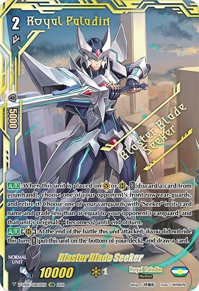Blaster Blade Seeker (VSR) (102) [D-VS01] - Cardfight Vanguard Single