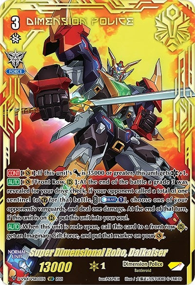 Super Dimensional Robo Daikaiser (VSR) (103) [D-VS01] - Cardfight Vanguard Single