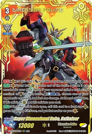 Super Dimensional Robo Daikaiser (VSR) (103) [D-VS01] - Cardfight Vanguard Single