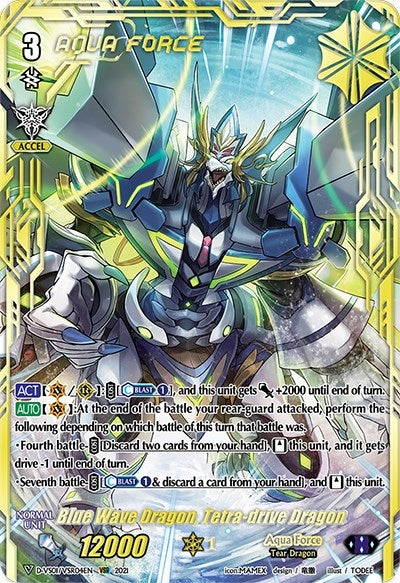 Blue Wave Dragon Tetra-drive Dragon (VSR) (104) [D-VS01] - Cardfight Vanguard Single