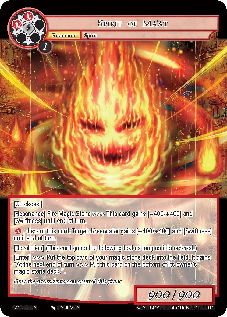 Spirit of Ma’at (30) [GOG] - Force of Will Single
