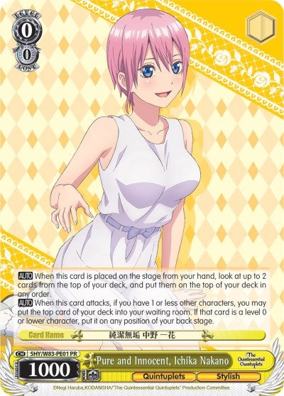 Pure and Innocent Ichika Nakano (5) [5HY/W83] - Weiss Schwarz Single