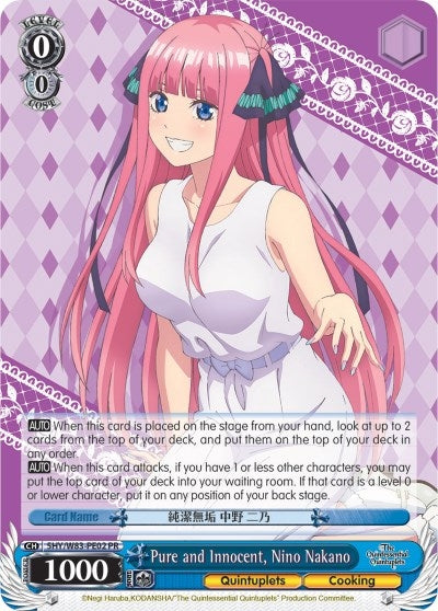 Pure and Innocent Nino Nakano (5) [5HY/W83] - Weiss Schwarz Single