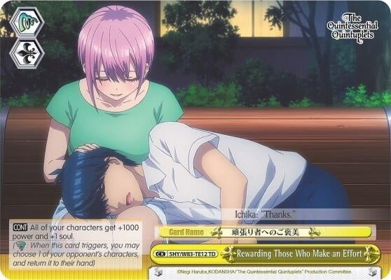 Rewarding Those Who Make an Effort (5) [5HY/W83] - Weiss Schwarz Single