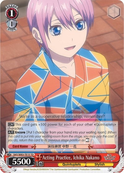 Acting Practice Ichika Nakano (5) [5HY/W83] - Weiss Schwarz Single