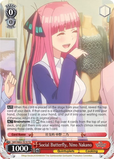 Social Butterfly Nino Nakano (5) [5HY/W83] - Weiss Schwarz Single