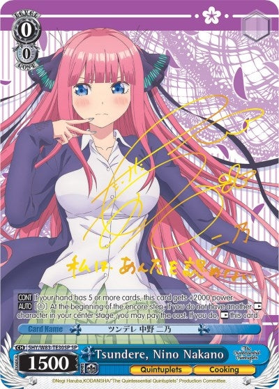 Tsundere Nino Nakano (SP) (5) [5HY/W83] - Weiss Schwarz Single