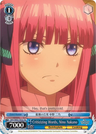 Criticizing Words Nino Nakano (5) [5HY/W83] - Weiss Schwarz Single