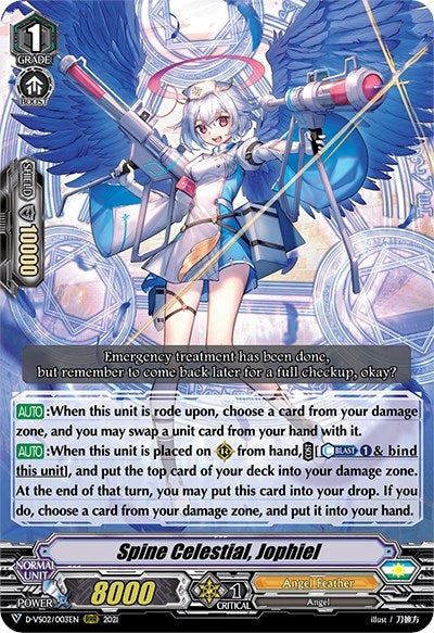 Spine Celestial Jophiel (2003) [D-VS02] - Cardfight Vanguard Single