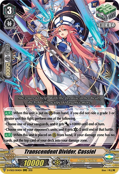 Transcendent Divider Cassiel (2004) [D-VS02] - Cardfight Vanguard Single