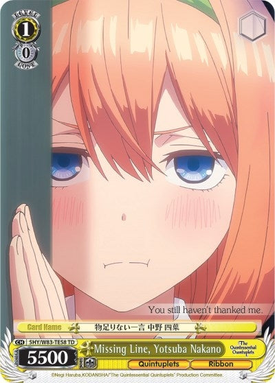 Missing Line Yotsuba Nakano (5) [5HY/W83] - Weiss Schwarz Single