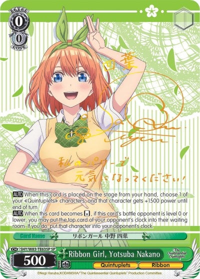 Ribbon Girl Yotsuba Nakano (SP) (5) [5HY/W83] - Weiss Schwarz Single