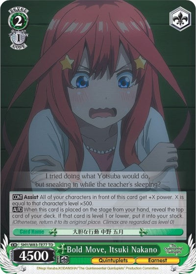 Bold Move Itsuki Nakano (5) [5HY/W83] - Weiss Schwarz Single