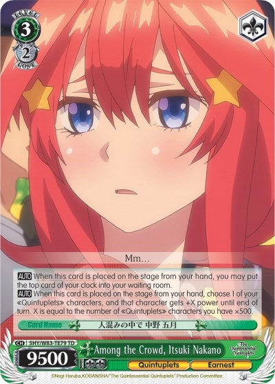 Among the Crowd Itsuki Nakano (5) [5HY/W83] - Weiss Schwarz Single