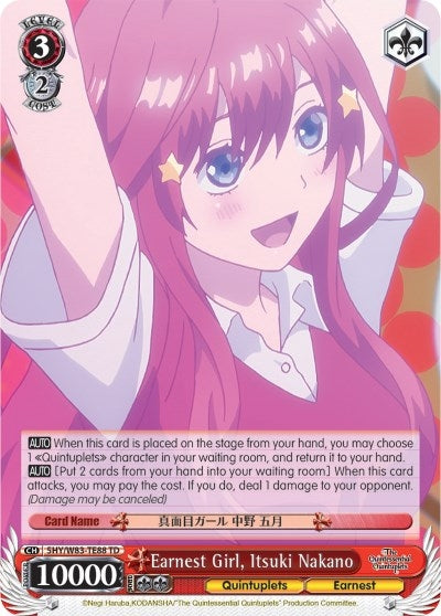 Earnest Girl Itsuki Nakano (5) [5HY/W83] - Weiss Schwarz Single