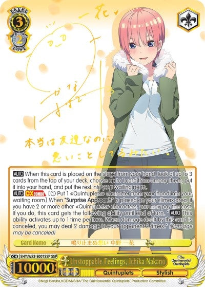 Unstoppable Feelings Ichika Nakano (SSP) (5) [5HY/W83] - Weiss Schwarz Single
