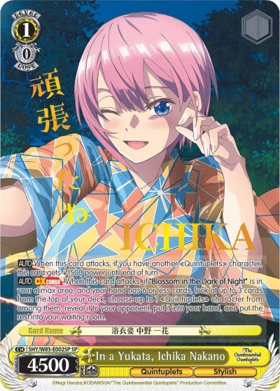 In a Yukata Ichika Nakano (SP) (5) [5HY/W83] - Weiss Schwarz Single