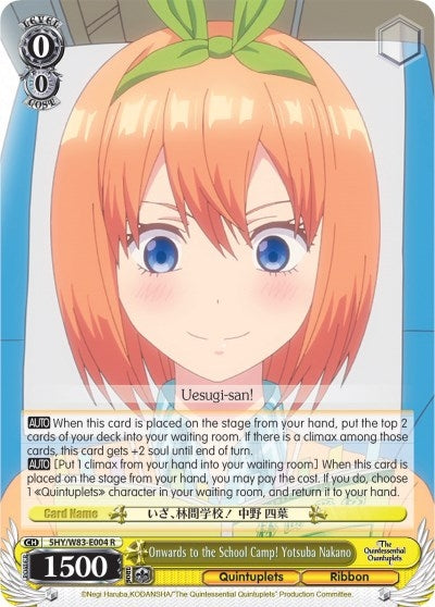Onwards to the School Camp! Yotsuba Nakano (5) [5HY/W83] - Weiss Schwarz Single