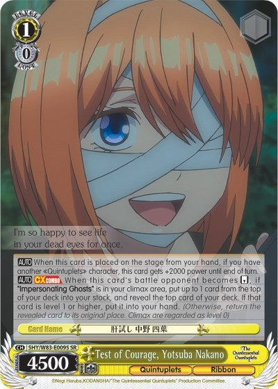 Test of Courage Yotsuba Nakano (SR) (5) [5HY/W83] - Weiss Schwarz Single
