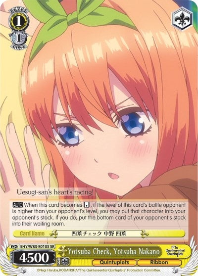 Yotsuba Check Yotsuba Nakano (SR) (5) [5HY/W83] - Weiss Schwarz Single
