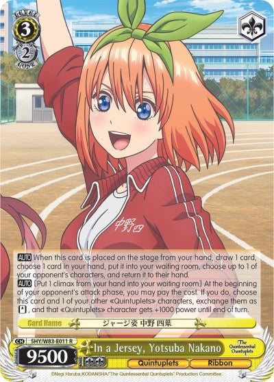 In a Jersey Yotsuba Nakano (5) [5HY/W83] - Weiss Schwarz Single