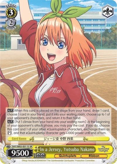 In a Jersey Yotsuba Nakano (SR) (5) [5HY/W83] - Weiss Schwarz Single
